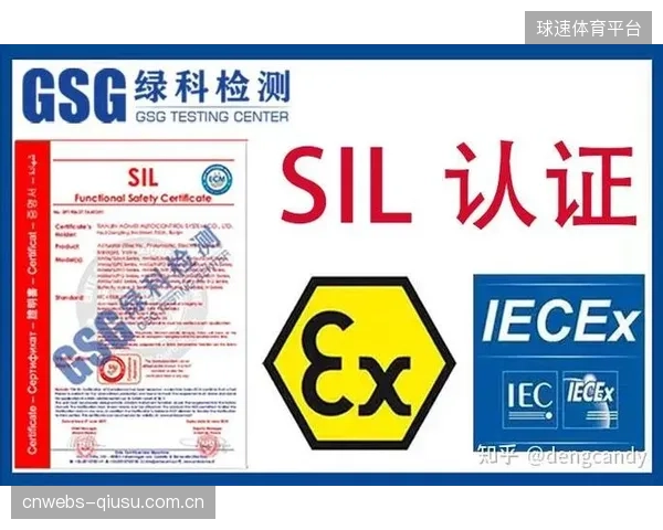 没有通过SIL3或PLe等级认证的矢量闭环控制系统，正在被大型国际体育赛事的招标规则彻底边缘化