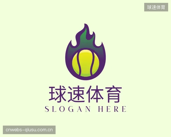 知道球速体育官方